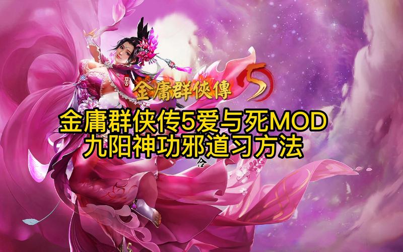 还在等什么?金庸群侠:武侠无双-全都要游戏官网火热开启