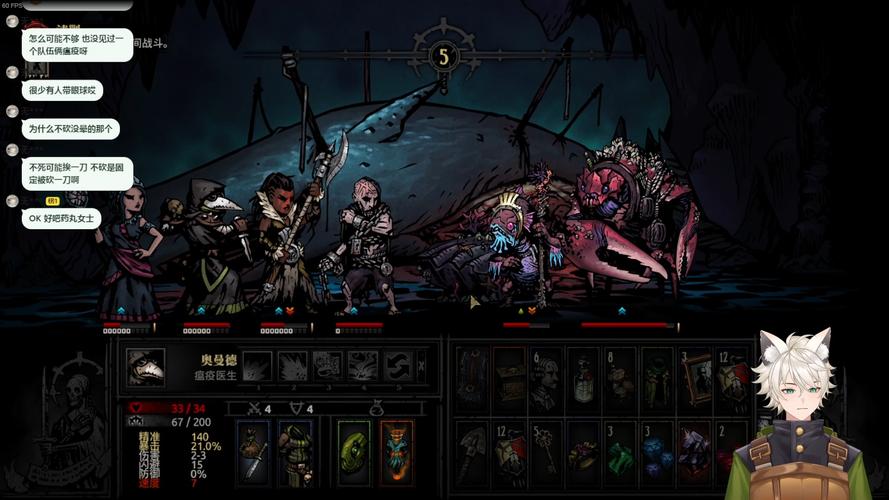 如何下载暗黑地牢瑟瑟版?新手玩家必看攻略