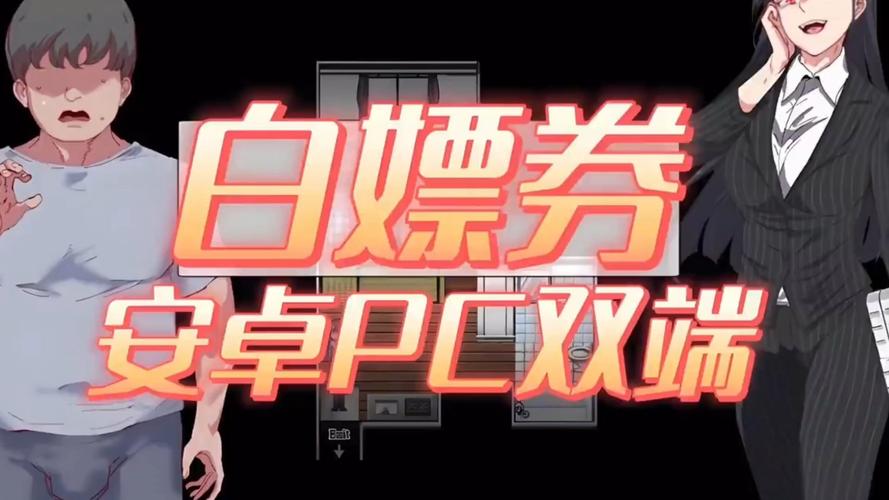 如何在白嫖券游戏官网获得更多奖励?