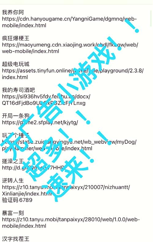 无情游戏下载地址：X游社为你提供便捷入口！