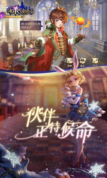 堕落旅馆安卓版下载:精彩剧情等你体验