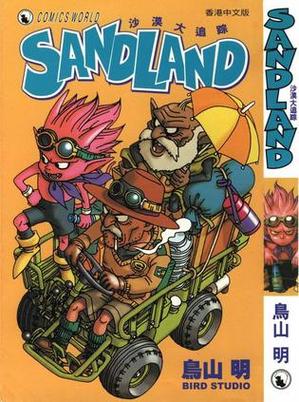 PC+安卓双平台!沙漠追猎者汉化版最新更新内容详解