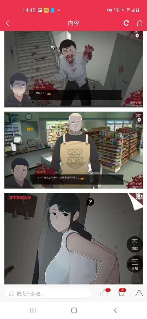 想玩NTRman?这里有合集版本大全及使用方法