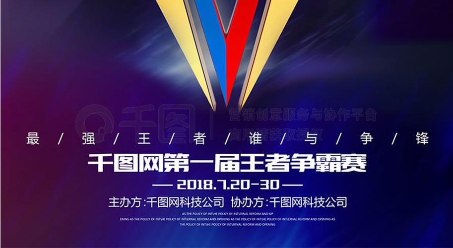 菜鸟守卫与女王陛下安卓版：策略冒险等你来战