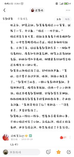 重生了我还要谈恋爱杨过游戏：超甜剧情体验分享及玩法详解