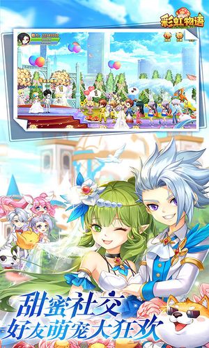 想玩太妃物语最新版本？这里有下载地址