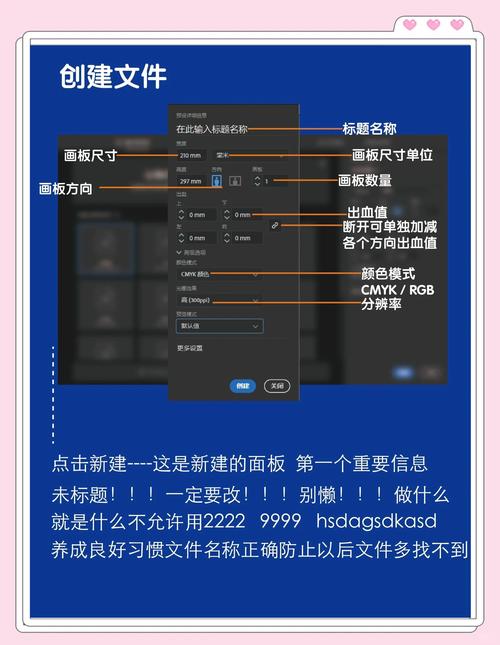 AI诺娃2安卓版攻略：快速上手的秘籍分享