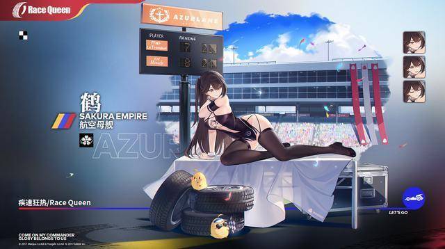 汉化版冠军II:女郎帝国最新更新内容一览,快来更新吧!