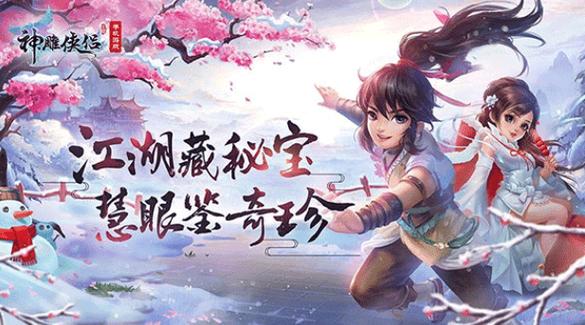 暑期课程杨过游戏攻略:新手玩家必看指南