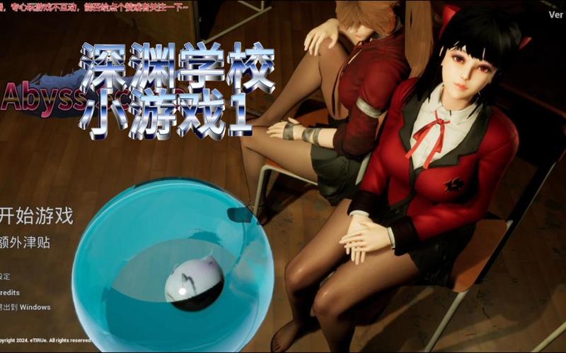 深渊学校杨过游戏攻略大全，新手必看