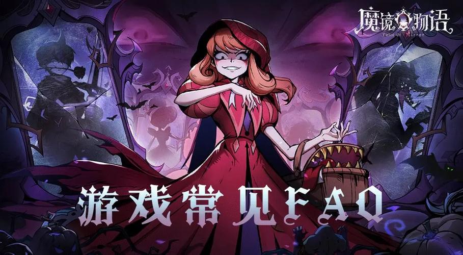 寻找魔镜1?官方网站带你快速进入游戏