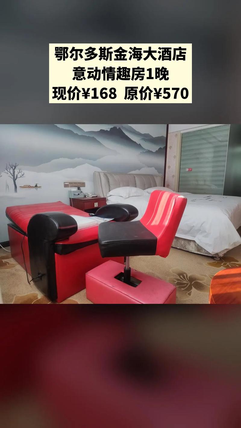 最新性爱酒店模拟器官网:高清画质,超爽体验!