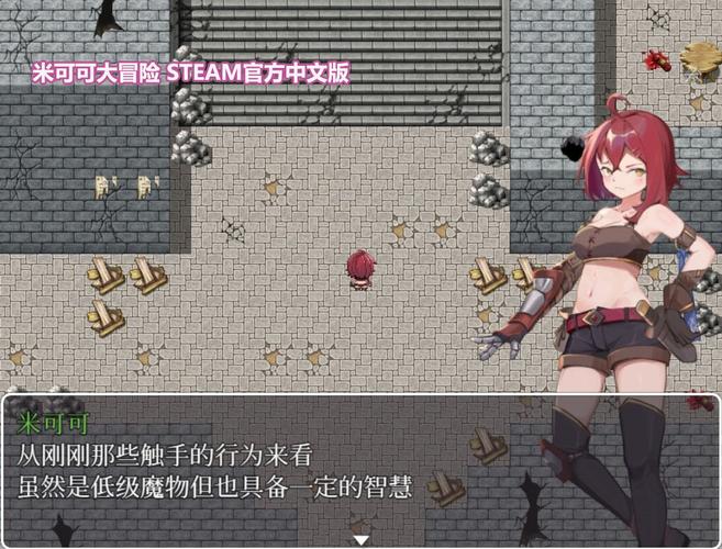 米可可大冒险官网地址:进入奇妙的冒险世界