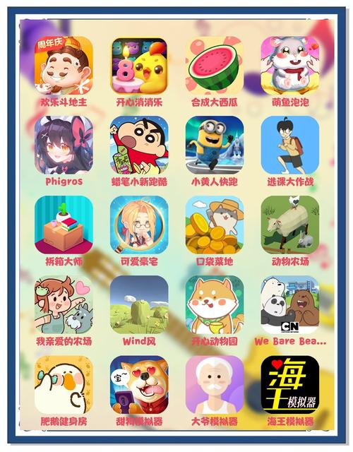 解压神器:梦想家生活V0.6杨过游戏带你轻松解压