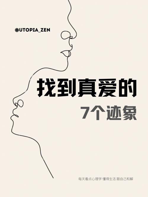 爱情大师游戏下载:体验精彩恋爱剧情,找到你的真爱