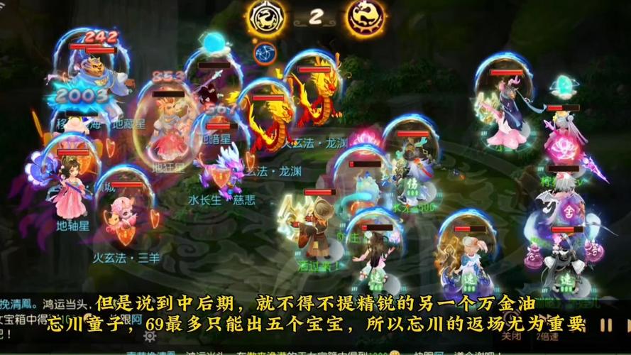 九点开张杨过游戏:手游推荐及玩法攻略