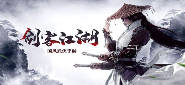 失忆症杨过游戏推荐:值得一玩的武侠游戏