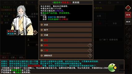 LOVE爱立方安卓汉化版体验：我的游戏心得分享