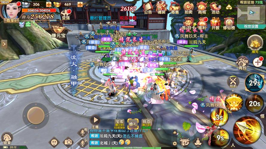 安卓迷失的季节：火爆手游，你玩了吗？