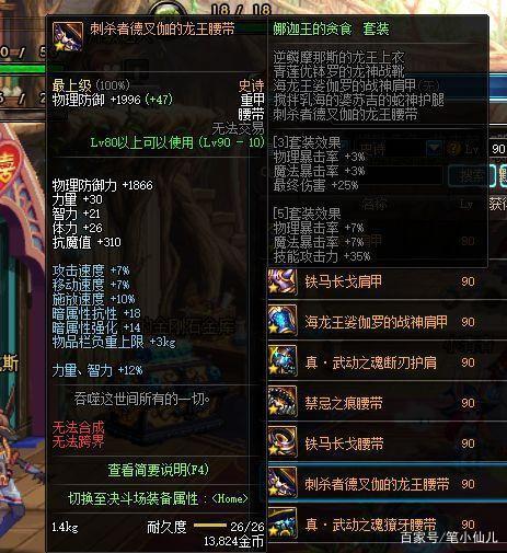 你的弟弟喜欢这些游戏,勇士,别只顾刷塔了!