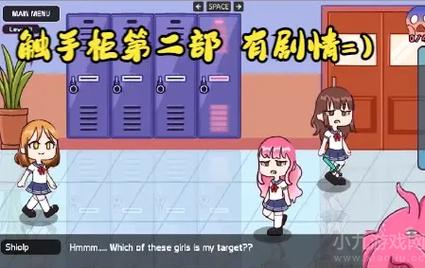 痴汉电车2:弟弟们都在玩的游戏,你还不了解?