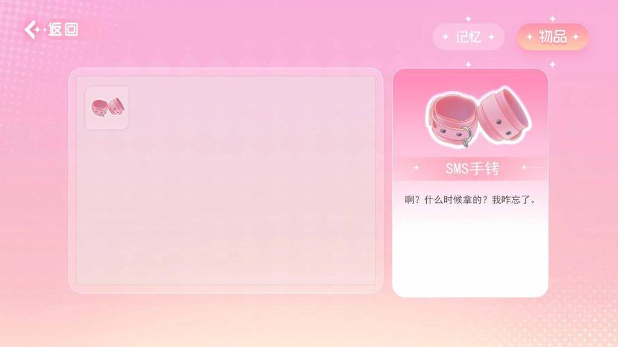 超火游戏重生了我还要谈恋爱安卓汉化版在哪下