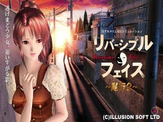 安卓手机玩尾行2：体验惊险刺激的追踪