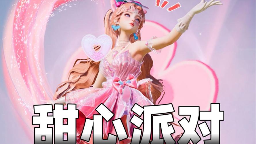 甜心官方正式版下载最新版:热辣可爱风格手游推荐