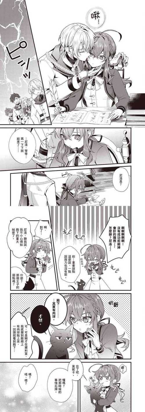 解密肉壺村绅士游戏:游戏剧情与玩法深度解析