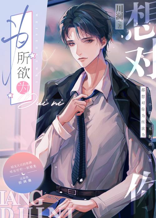 星光之欲安卓版下载：哪里可以下载星光之欲安卓游戏？