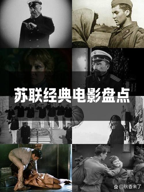 苏联往事如何下载?高清资源免费获取方法