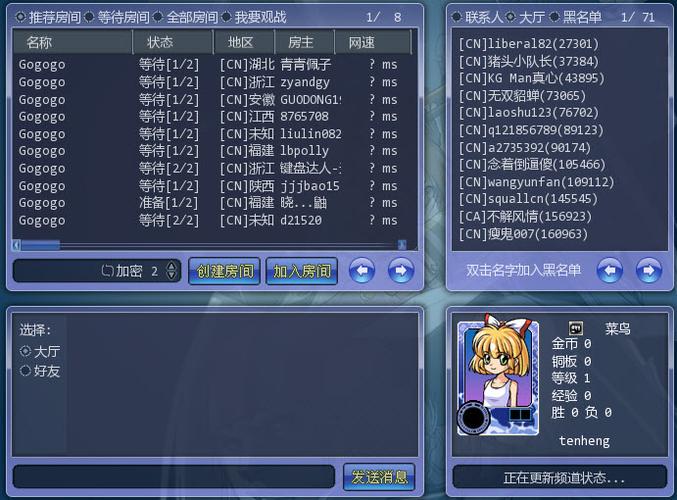 梦幻之地89个下载地址,轻松下载玩游戏