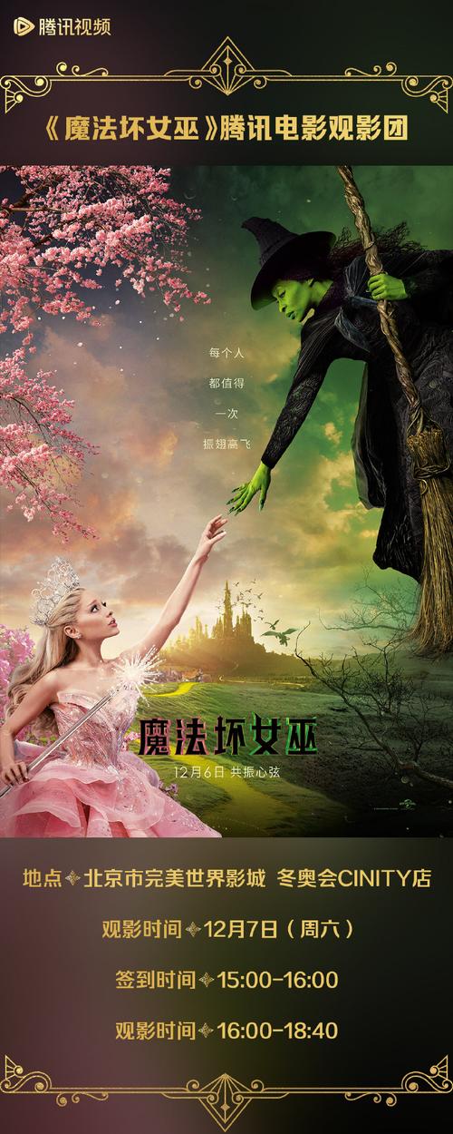 可爱的女巫2:各个版本区别详解及下载地址