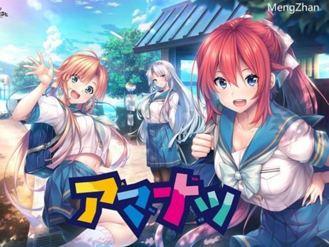 妹妹的夏日生活游戏攻略:服装收集及H事件触发指南