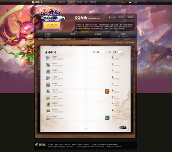 欲望岛官网+更多ACG游戏平台：一站式游戏体验