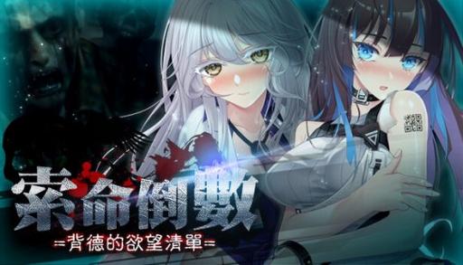 以女友为赌注的绅士游戏：你敢玩吗？