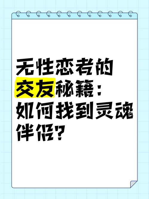 灵魂伴侣官方网站：寻找你的另一半