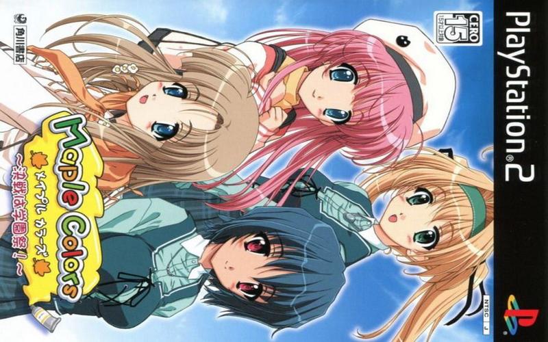 枫之恋游戏下载,正版资源获取途径