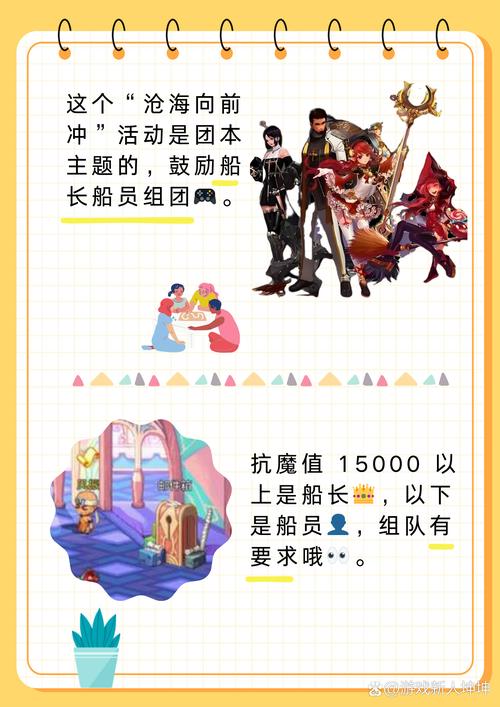 跨界游戏官网：最全游戏攻略，轻松上手