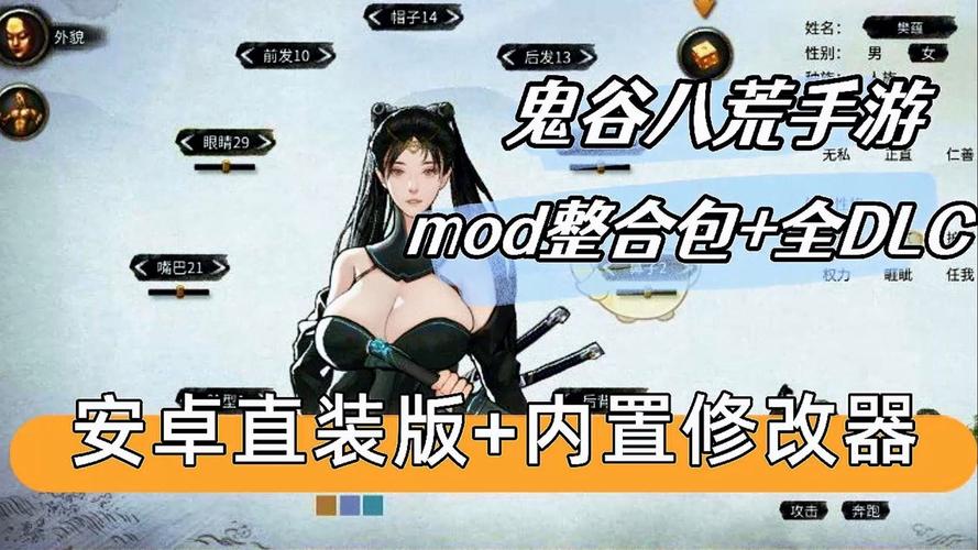 弟弟们都爱的鬼谷八荒MOD:8090天元山版本,快来体验!