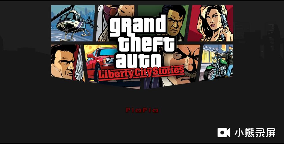 想玩HGTA？安卓版下载方法都在这里！