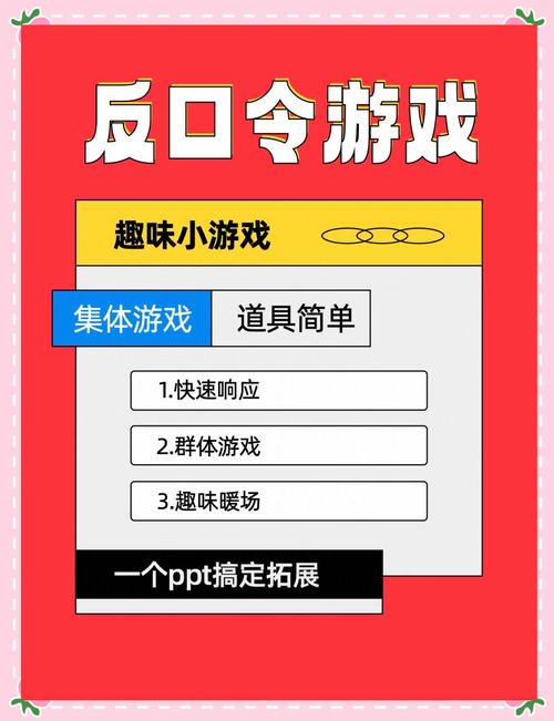 想玩逆向心理学?教你轻松下载完整版游戏