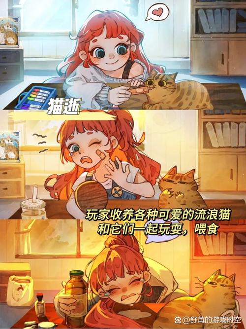 当你的猫咪游戏下载:开启你的猫咪冒险之旅