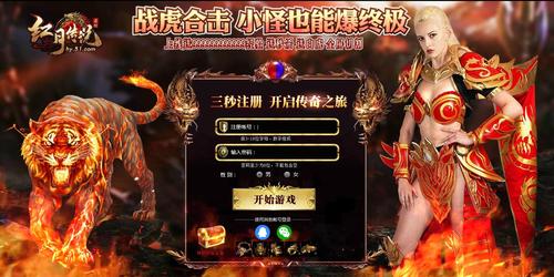 开局5个亿如何下载?完整版游戏下载方法分享