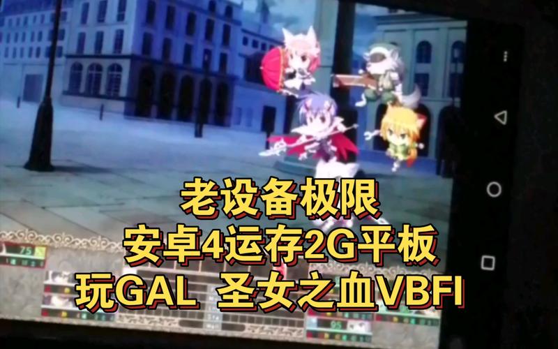 想玩圣女之血国际版?这里提供官方下载地址