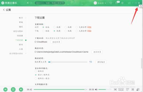 如何下载AOA绅士学院?分享我的下载经验