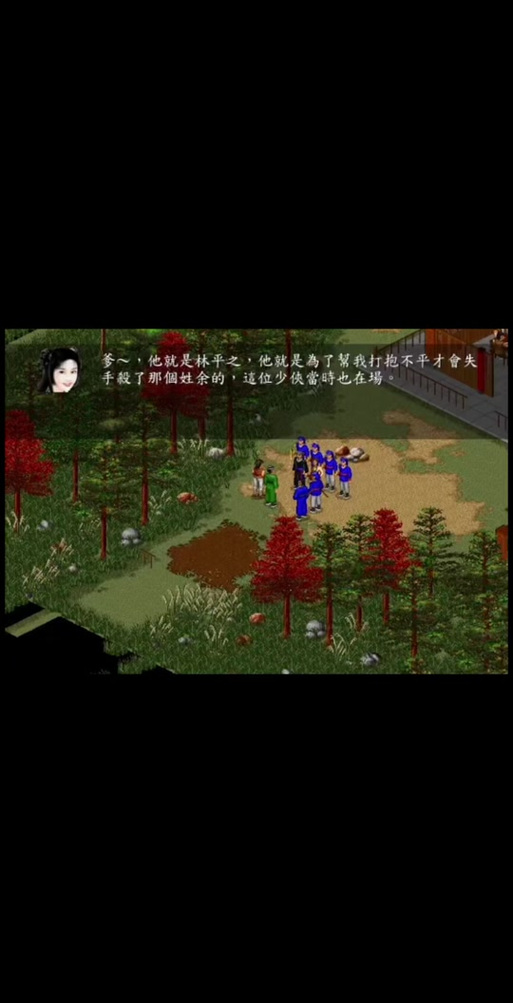 金庸群侠传V19绅士版下载地址及方法