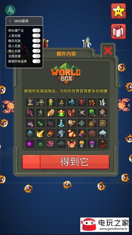 买房新妻莫妮卡汉化版下载:开启你的全新游戏体验