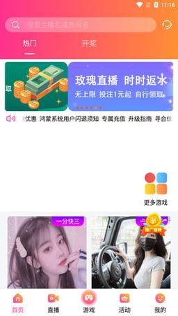 侧写者官方网站：PC+安卓双平台下载链接