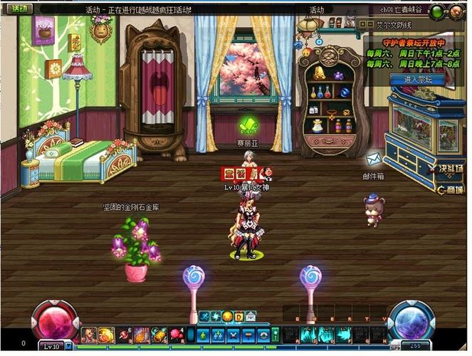 堕落旅馆最新地址更新,不容错过!